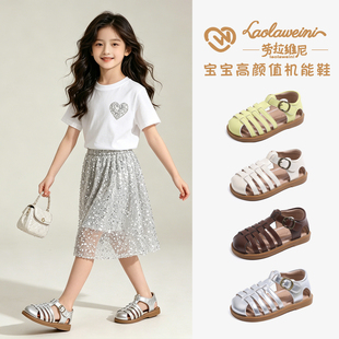 2026夏季新款儿童编织包头凉鞋LLWN1330
