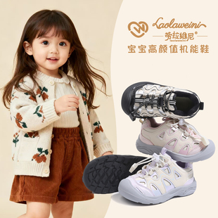 劳拉维尼秋冬新款运动鞋儿童休闲鞋男女童户外徒步LLWN1019