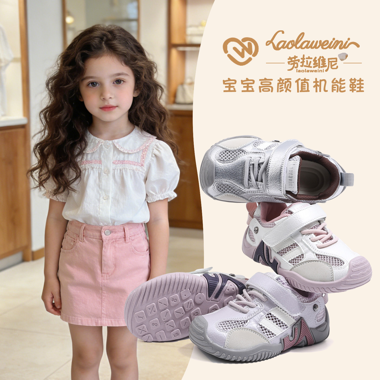 儿童户外休闲鞋时尚跑步鞋夏季男女童轻便舒适软底运动鞋LLWN1211