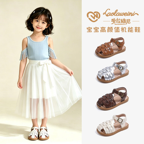 2026夏季新款儿童包头凉鞋罗马编织小皮鞋LLWN1329