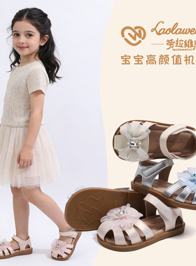 【yuan价69.99起】爱莎公主鞋新款蝴蝶结水晶凉鞋软底LLWN1237