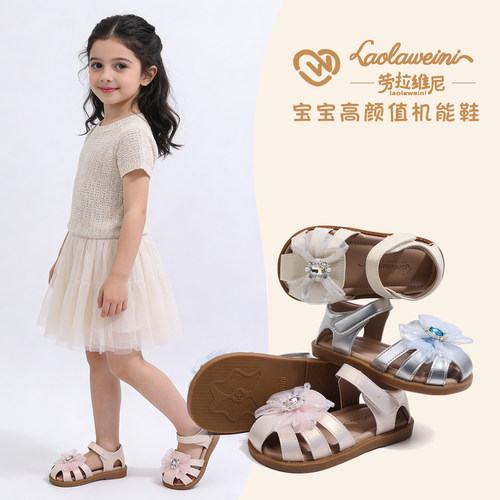 【yuan价69.99起】爱莎公主鞋新款蝴蝶结水晶凉鞋软底LLWN1237