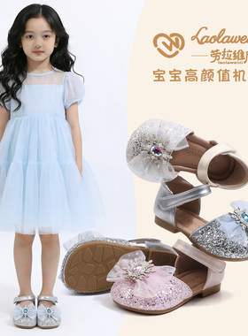 女童水晶鞋春夏艾莎公主鞋儿童闪闪亮片生日宝宝小皮鞋LLWN1261