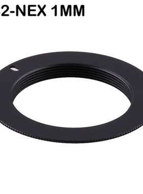 厚度1mm 黑色 M42-NEX超薄改口环 NEX口 适用于索尼微单改镜用
