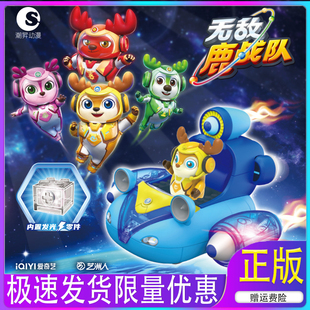 无敌鹿战队积木玩具超能超级太阳霹雳马雷米陆战队星际冲锋鼠凯奇