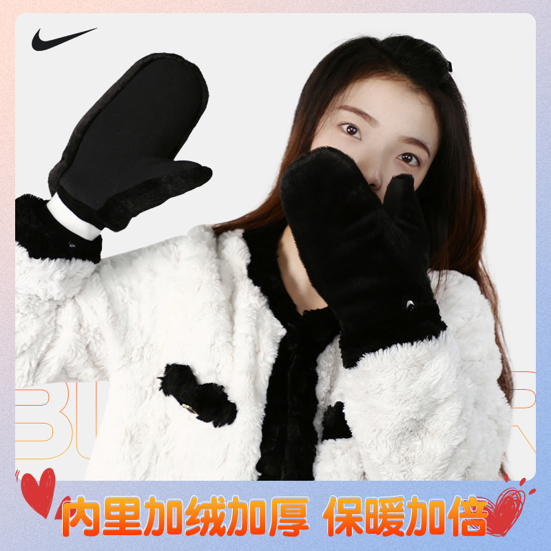 耐克毛绒保暖手套WARM