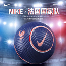 极地Nike足球耐克法国足球5号球机缝比赛训练专用足球HV1982 492