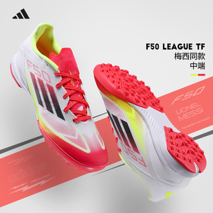 TF碎钉低帮比赛训练防滑耐磨球鞋 阿迪达斯足球鞋 男F50系列LEAGUE