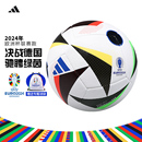 极地Adidas阿迪达斯足球欧洲杯FIFA比赛训练4号5号成人小学生中考
