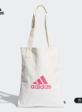 adidas阿迪达斯单肩包男女手提帆布收纳拎包单肩挎包GV0948