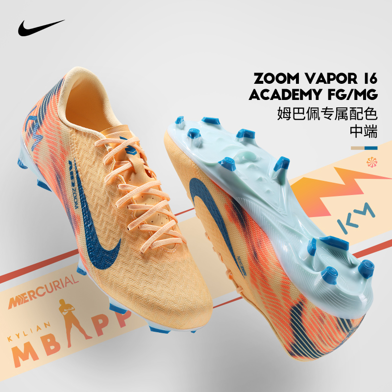 耐克足球鞋男刺客16中端FG/MG