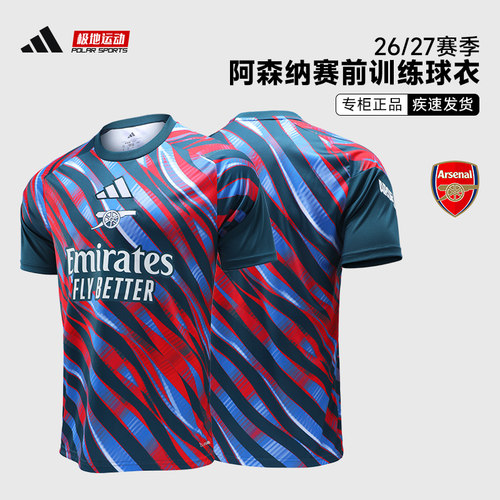 Adidas阿迪达斯26/27阿森纳赛前短袖训练服足球服球衣KC0011