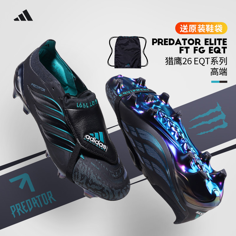 Adidas阿迪达斯足球鞋猎鹰系列PREDATOR高端长钉FG天然草KI2686