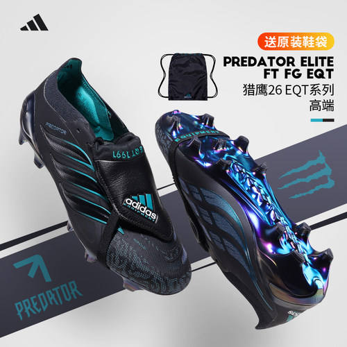 Adidas足球鞋猎鹰高端长钉FG