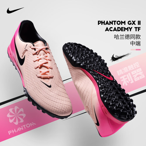Nike耐克男子暗煞系列足球鞋TF
