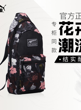 PUMA彪马单肩包Academy印花男女包运动休闲腰包跑步斜挎包075736