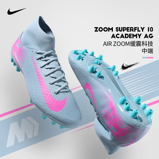 301 FQ8329 Nike耐克足球鞋 男刺客16VAPOR中端AG人草短钉25新款