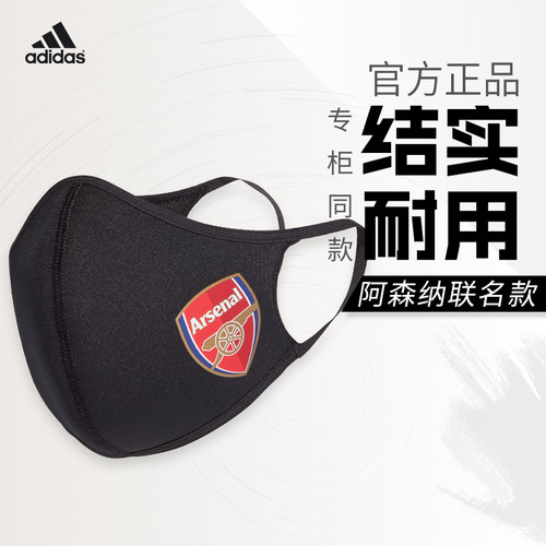 阿迪达斯Adidas双层面料