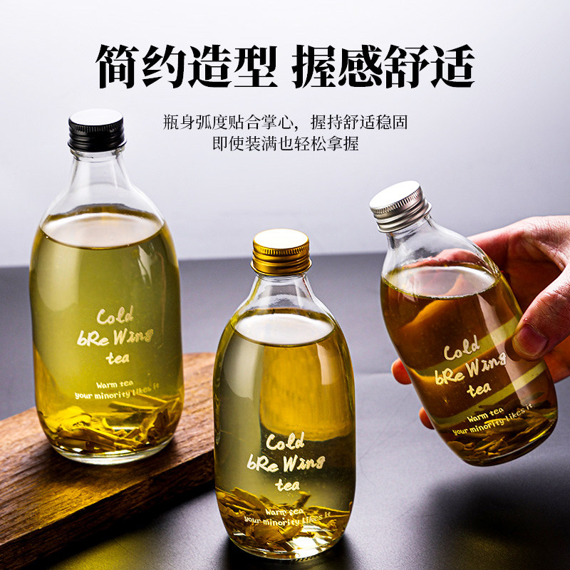 防漏冷泡茶简约玻璃饮料瓶透明储物瓶金属盖便携水杯茶瓶圆柱形