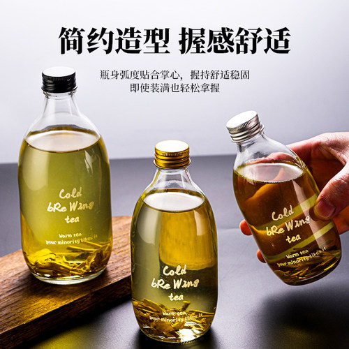 防漏冷泡茶玻璃饮料瓶金属盖
