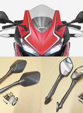 适用本田 CBR400R 500R CBR650R CBR650F后视镜 可折叠反光倒车镜