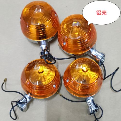 嘉陵摩托车配件90助力48cc转向灯