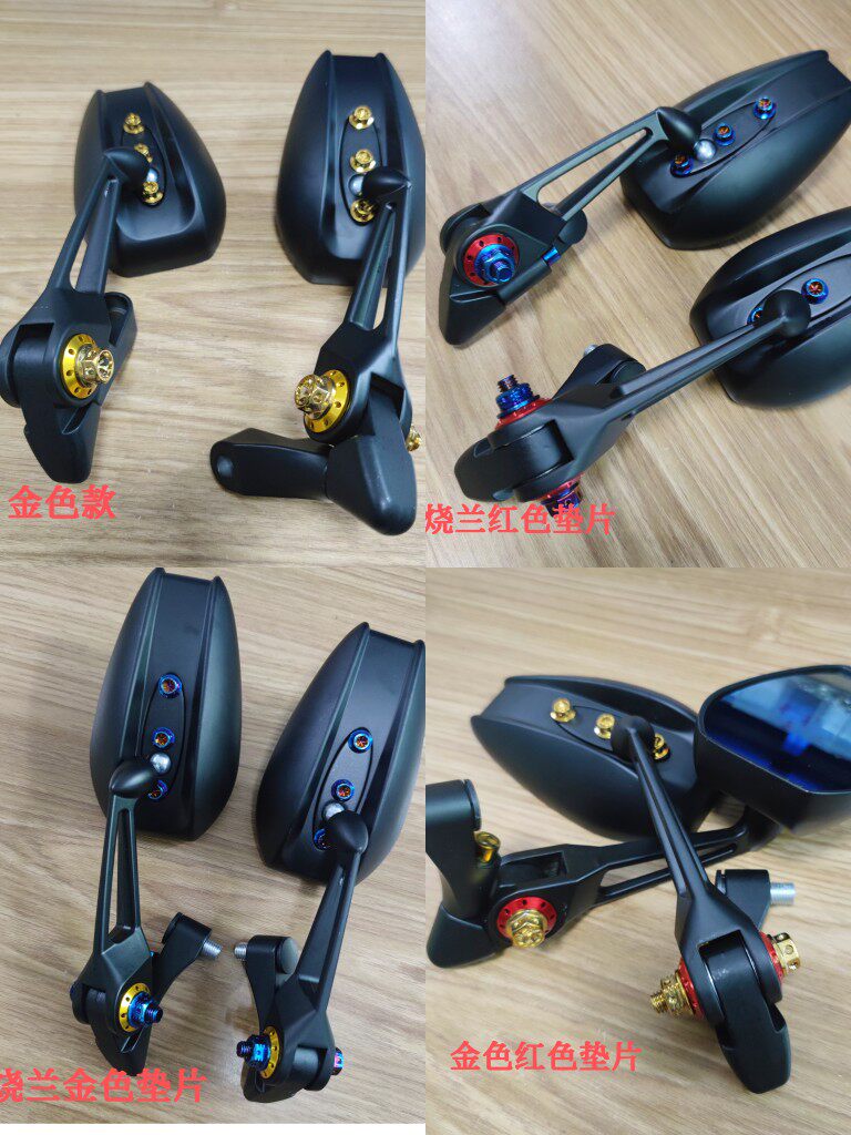 新款aos4祖国版日本后视镜 电摩托车小牛改装配件aos4后视镜