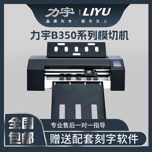 全自动连续进纸自动标签机自动定位巡边刻字不干胶卡纸模切机