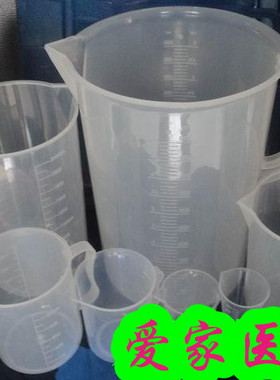 塑料量杯 5000ml 2000/ 1000/500/ 250/100/ 50/30ml 十二件套