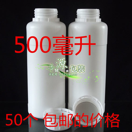 白色加厚防盗盖农药瓶