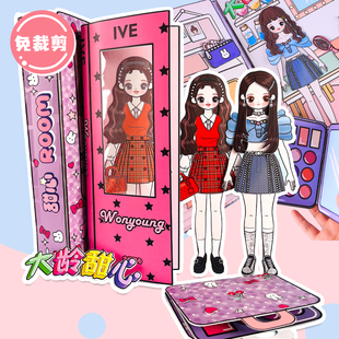 新款换装公主幼儿园免裁剪安静书手工手账文具芭比女孩玩具反复玩