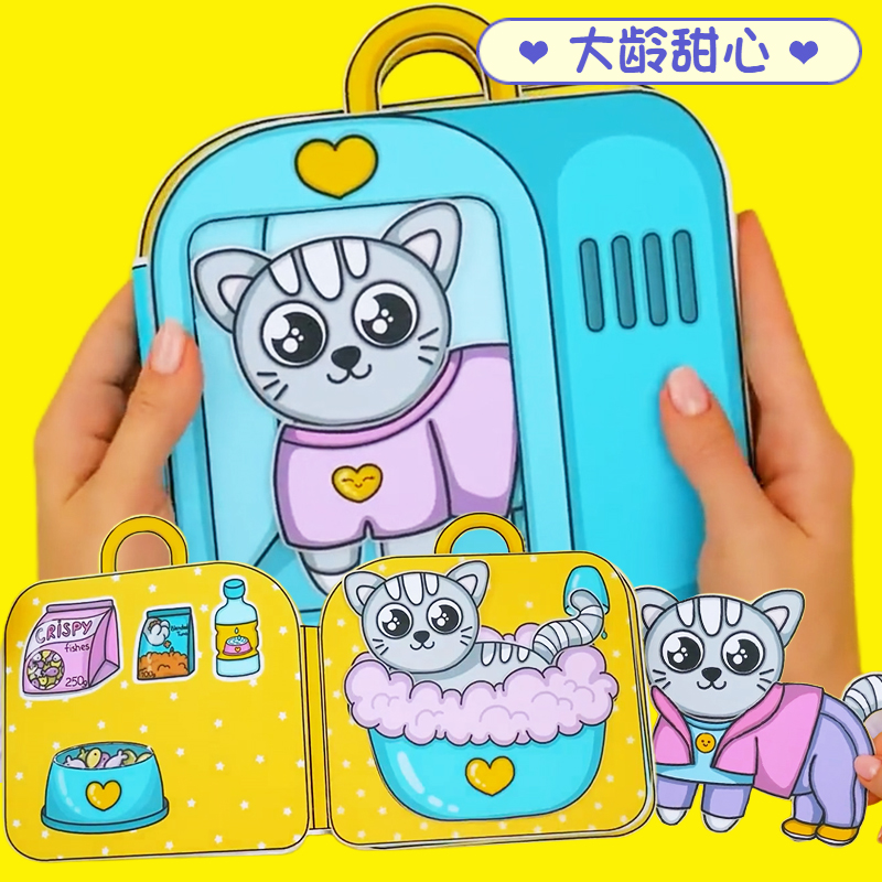 猫猫安静书儿童益智早教互动绘本