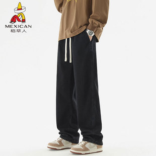 稻草人黑色直筒牛仔裤男春秋季新款宽松休闲抽绳长裤美式复古裤子