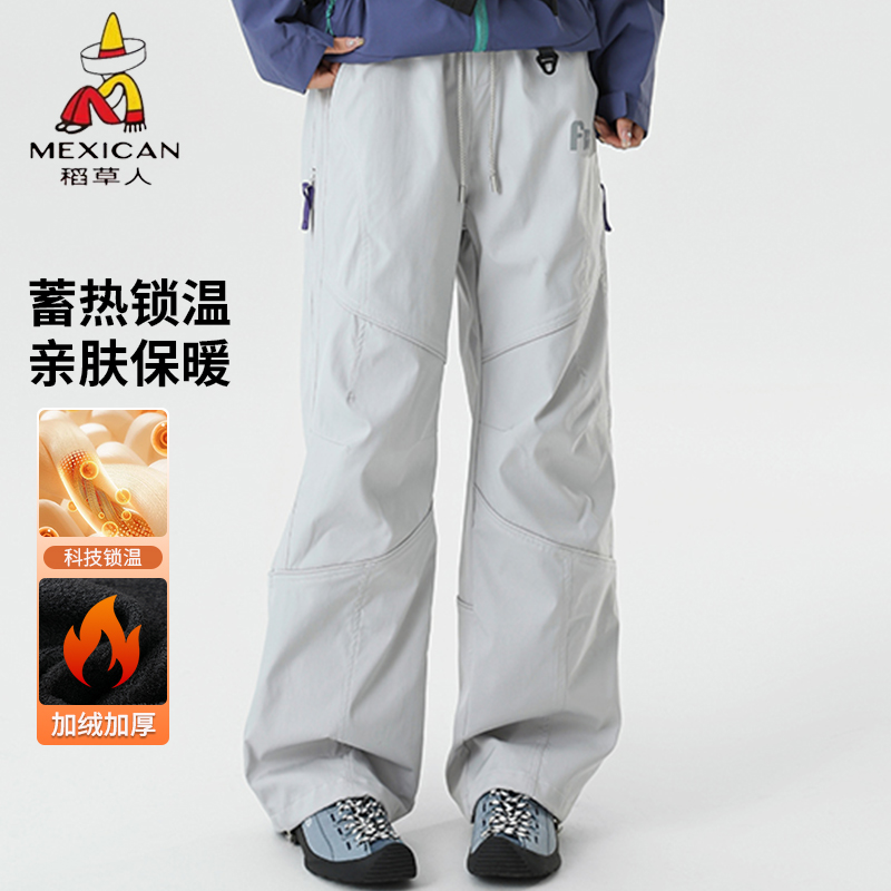 稻草人防水冲锋裤软壳防风裤子男