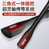 Aoka Pan -Использование полюса Luya Pole Fasting M -Thry -Tuncted Gun Renter