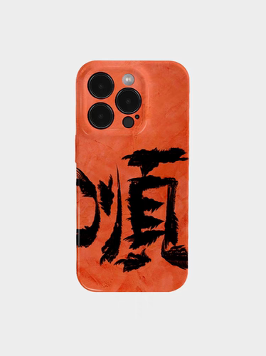 大顺iPhone15苹果13promax菲林软壳小米14华为p50适用iqoo12红米K60荣耀magic5手机壳mate60龙年新款x100小众