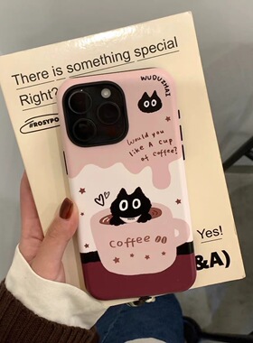 泡咖啡的猫咪适用于苹果15plusmax/14Promax/iphone12/11/xr半包硬壳iphone13全包小众菲林壳二合一趣味 磨砂