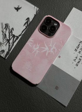 原创新中式粉色竹适用苹果15/14promax手机壳iphone13新款12菲林11女xr小众高级感xs简约7/8plusxsmax个性ins