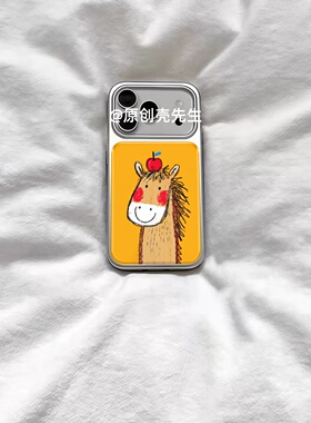 ins开心可爱复古小马电镀银磁吸适用苹果iPhone17promax手机壳1615pro小米1415Pro华为mate60p70三星S23防摔