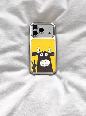 ins复古比耶呆萌小牛电镀银磁吸适用苹果iPhone17promax手机壳1615pro小米1415Pro华为mate60p70三星S23防摔