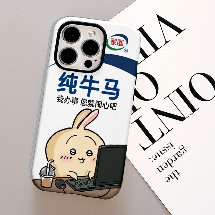 原创纯牛马乌萨奇苹果手机壳菲林壳适用iPhone16promax/15pro/13/14plus手机壳苹果12mini硬XS/8保护套二合一