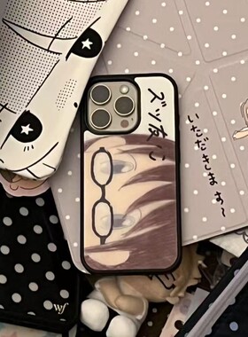 ins风韩系眼镜漫画女孩黑边磁吸适用苹果iPhone16promax手机壳1312pro小米1415Pro华为mate60p70三星S23防摔