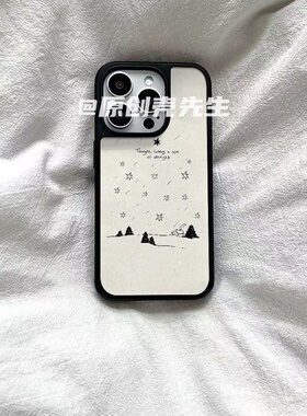 ins风整晚星光黑边软壳磁吸适用苹果小米iPhone17promax手机壳1613pro小米1415Pro华为mate60p70三星S23防摔