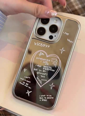 原创个性创意爱心涂鸦ins电镀银边镜面适用于苹果手机壳iPhone16promax15pro/14/13/12/11小米14promate60P70