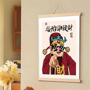 财神指定发财富婆文字装饰画艺术茶餐厅挂画奶茶美甲店墙画遮挡