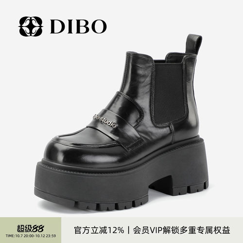 DIBO碲铂百搭厚底短靴女