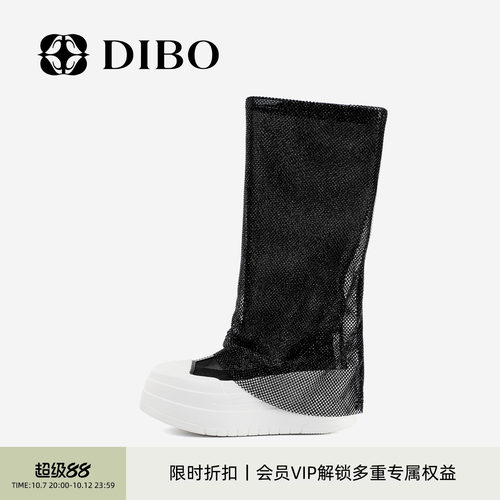 碲铂商场同款爆闪网纱厚底长筒靴