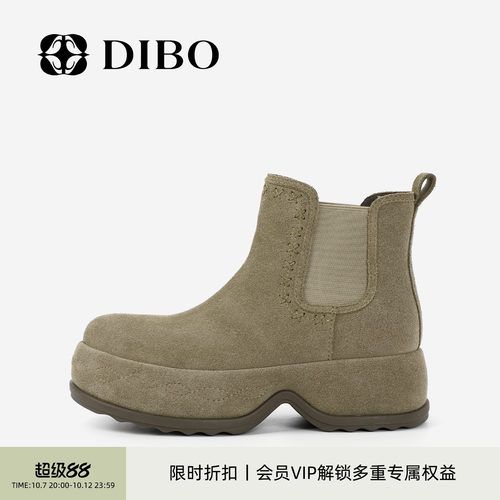DIBO碲铂厚底磨砂切尔西靴