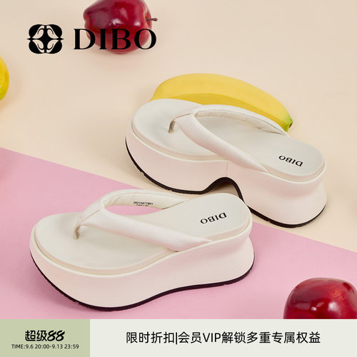 DIBO碲铂休闲百搭夹趾凉拖鞋