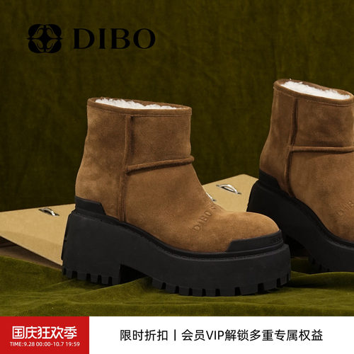 DIBO碲铂商场同款羊毛雪地靴女